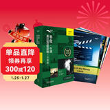 书虫升级版入门2 小学初一 牛津英汉双语读物（套装共9册 附扫码音频、习题答案、读后测评）