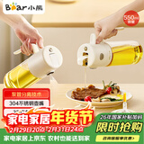 小熊（Bear）油壶调料罐玻璃调料瓶调味瓶酱油瓶 喷倒一体自动开合油罐550mlL