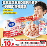 小鹿蓝蓝高钙小软饼草莓味宝宝零食高维生素D儿童饼干糕点点心60g