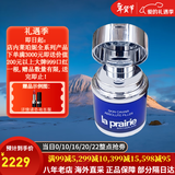 莱珀妮（La Prairie）莱伯妮反重力 眼霜套装蓝鱼子精华 洗面奶 面霜 粉蓝爽肤水 包税 鱼子精华充盈面霜60ml