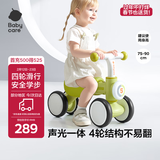 babycare儿童平衡车四轮滑行滑步车宝宝学步车无踏板1-3岁周岁礼物 原力青