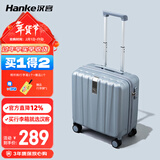 汉客行李箱男拉杆箱女登机旅行箱16英寸环保灰密码箱镇店之宝再次升级