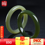 印象眸玉镯和田玉手镯玉浅青玉湖水绿平安镯玉镯子生日礼物女 手镯 浅色55-56圈口（尺寸详询客服）