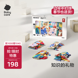 babycare宝宝尾巴布书早教婴儿认知玩具撕不烂新年礼物-4本节日礼盒装