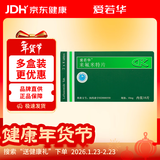 [爱若华] 来氟米特片10mg*16片/盒