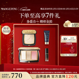 毛戈平小金扇粉饼三色修容高光阴影腮红彩妆礼盒情人节礼物女朋友