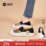 快乐玛丽（J&M）乐福鞋女春季厚底舒适一脚蹬简约小众休闲女鞋 黑色 39 