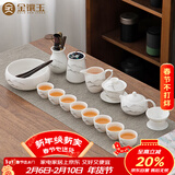 金镶玉功夫茶具整套装德化羊脂玉白陶瓷家用泡茶壶杯高端礼盒远山