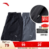 安踏速干裤丨短裤男运动裤2025夏季休闲黑色五分裤送爸爸跑步健身裤 进阶速干-黑-4(口袋拉链1件装） 2XL (男适合185)