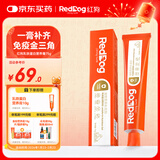红狗【升级PRO】乳铁蛋白营养膏75g 猫咪乳铁蛋白猫咪宠物狗狗幼犬