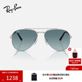 雷朋（RayBan）太阳镜经典飞行员款墨镜男女款眼镜开车司机镜0RB3625礼物 003/3M银色镜框尺寸62