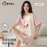 都市丽人带胸垫睡衣女夏季纯棉短袖2026年新款可爱腊肠狗外穿家居服套装
