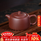 百年利永宜兴紫砂壶纯全手工原矿紫泥井栏壶功夫茶具泡茶壶家用