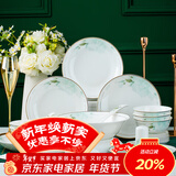 康琴（KANGQIN） 浪漫遇见餐具轻奢碗碟套装ins风陶瓷面碗汤碗高颜值乔迁礼品餐具 浪漫遇见38件套6人食