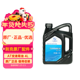 别克（Buick）原厂AT自动变速箱油波箱油4L君威GL8君越英朗昂科威凯越昂科拉GL6