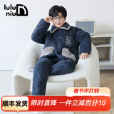 噜噜牛冬季儿童睡衣男孩法兰绒夹棉三层加厚加绒中大童男童家居服 83017-深灰蓝 150 (16码建议身高140-145)