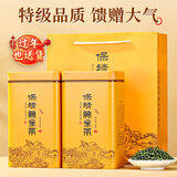 七春绿茶茶叶明前特级保靖黄金茶高山云雾茶湖南湘西特产250g春节送礼