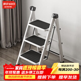 原声原代梯子家用折叠梯加厚人字梯室内小梯子增高梯合梯取货步梯登高阶梯 珍珠白 三步梯高63cm