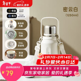 物生物（RELEA）保温杯女款大容量316L不锈钢水杯男泡茶杯子儿童学生水壶新年礼物