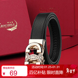 鳄鱼恤新年礼物头层牛皮女士皮带自动扣时尚休闲百搭腰带女生日