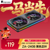 乔思伯（JONSBO）ZA-240B ARGB版黑色 12CM*2机箱风扇（四面一体千层镜光效/2连体/铝质铭牌/PWM公母头）