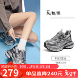 骆驼（CAMEL）银月户外老爹鞋厚底休闲鞋 L24A283742G 灰/枪/黑(女款内增高) 36