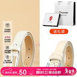 啄木鸟（TUCANO）牛皮女士皮带装饰腰带女韩版时尚简洁针扣压花新年生日情人节礼物