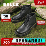 百丽黑曜石勇士厚底休闲加绒靴子户外工装马丁靴A1764DD4 黑单里 40