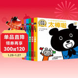 点读版 小鼠坤坤0-3岁逻辑思维启蒙玩具书全6册 0-2岁纸板翻翻书宝宝早教绘本图书幼儿启蒙儿童绘本 支持小猴皮皮点读笔 点读书 发声书 有声书 早教发声书