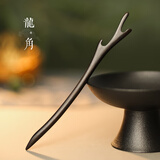 追师黑檀木发簪女古风日常盘发木质簪子高级感新中式生日礼物送女友