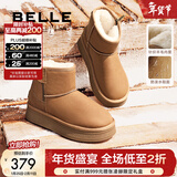 百丽（Belle）赵今麦同款小暖炉2代厚底雪地靴女棉鞋加绒保暖短靴D1K2DDD4 棕色第二代【吴宣仪同款】 41 (255mm)
