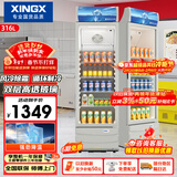 星星（XINGX）316L立式玻璃门单门展示柜冷柜 银灰色饮料陈列柜 商用冷藏保鲜节能一级能效冰箱LSC-316C以旧换新