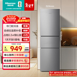海信218L三门小冰箱二级能效直冷银色小户型冷藏两用租房宿舍电冰箱BCD-218YK1F