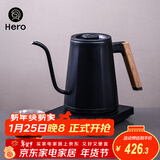 Hero手冲壶温控手冲咖啡壶细口壶电热水壶泡茶控温电动手冲壶 黑色