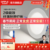 欧普照明（OPPLE）led筒灯嵌入式家用客厅孔灯吊顶天花灯洞灯过道桶灯开孔75mm 3瓦【7-8.5cm】雅白【5700K】