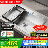 华帝（VATTI）304不锈钢水槽大单槽厨房洗菜盆一体盆家用洗菜池水池盆 S3系列