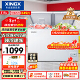 星星（XINGX）315L双温家用卧式冰柜 大容量保鲜节能卧式冰箱 冷藏冷冻双温双箱减霜冷柜 BCD-315JE 以旧换新