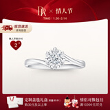 DR现货初雪之吻求婚钻戒K金/铂金BELIEVE经典款结婚戒指节日礼物 【现货闪发】TOP*10分G色VS2