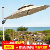 藤朝家具（Teng chao jia ju）藤朝户外遮阳伞庭院伞大太阳伞罗马伞室外露台花园摆摊户外伞 升级特价款|圆3米+300斤水箱