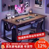 悦美妙 电脑桌台式家用简约电竞游戏桌学习办公书桌写字桌书房椅子套装 【桌椅套装】拉丝黑橡木色120*60