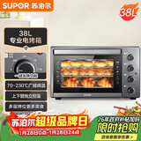 苏泊尔（SUPOR）家用多功能电烤箱 38L大容量 专业烘焙烤炉上下独立控温发酵多层烤位 K38FK613
