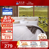 富安娜100%澳洲进口纯羊毛被子  冬季加厚被芯纯棉单人约5.8斤152*210cm