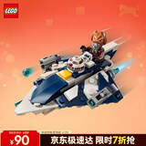 乐高（LEGO）积木星球大战75400 绝地星际战斗机男孩儿童玩具生日情人节礼物