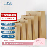 登比牛皮纸礼品包装袋加厚手提包装纸袋生日送礼伴手礼新年礼物袋子