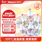 屈臣氏儿童水小马宝莉款蒸馏水纯净水200mL*12瓶整箱小瓶水 含盲卡 包邮