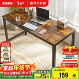 家逸电脑桌台式家用电简约竞桌办公书桌游戏桌书房写字桌子1.4米