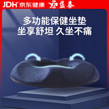 益泰医用痔疮坐垫术后专用臀部防褥疮肛瘘垫尾椎骨骨折减压久坐神器