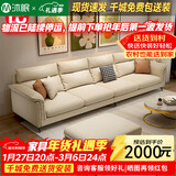 沐眠科技布沙发客厅家用现代简约小户型贵妃布艺沙发TR-8821 四+脚C