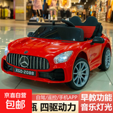 婴儿童电动车四轮宝宝玩具汽车可坐人男女小孩遥控车四驱充电童车 红色双驱+遥控+摇摆+早教 12V防爆电瓶