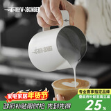 MHW-3BOMBER轰炸机咖啡拉花缸圆嘴 经典奶泡杯拉花神器不锈钢专业器具打奶缸